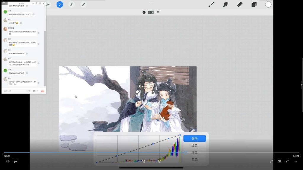 图片[2]-迟愚古风水彩Q版角色插画班2024年（高清画质无素材）-怪豆资源