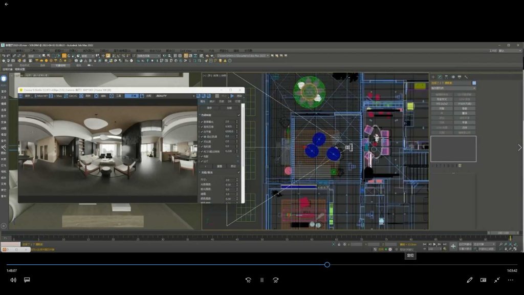 图片[2]-森林君CR9.1 高阶渲染案列实战（画质清晰带素材）-怪豆资源