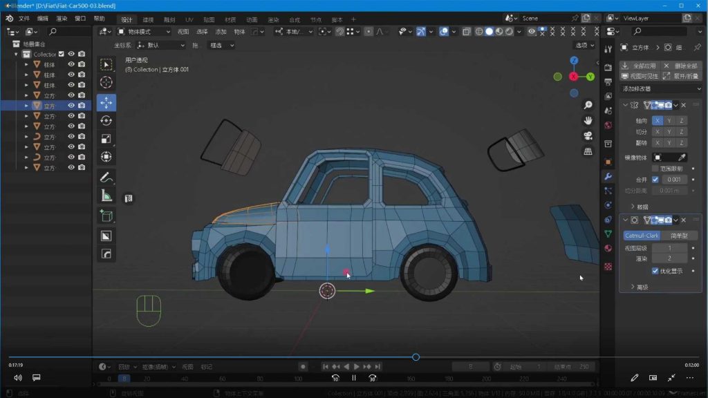 图片[3]-浩克肥虫Blender汽车硬表面实战进阶课2023年（高清画质带大部分素材）-怪豆资源