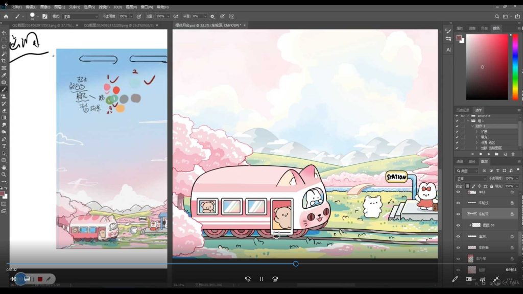 图片[3]-落啊江文创插画课+3D造景贴纸2024年（高清画质无素材）-怪豆资源