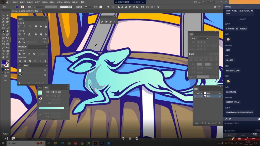 图片[3]-王云飞商业插画项目进阶班第6期2024年（高清画质带素材）-怪豆资源