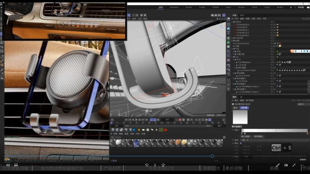 图片[3]-小七C4D+OC训练营第2期（高清画质带素材）-怪豆资源