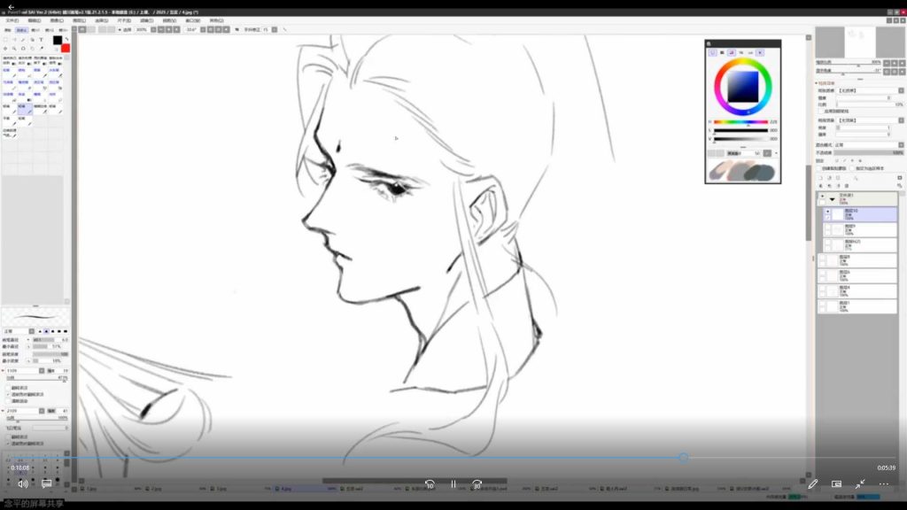 图片[3]-念萦墨葵七天五官打卡练习2025年（画质清晰带课件笔刷）-怪豆资源