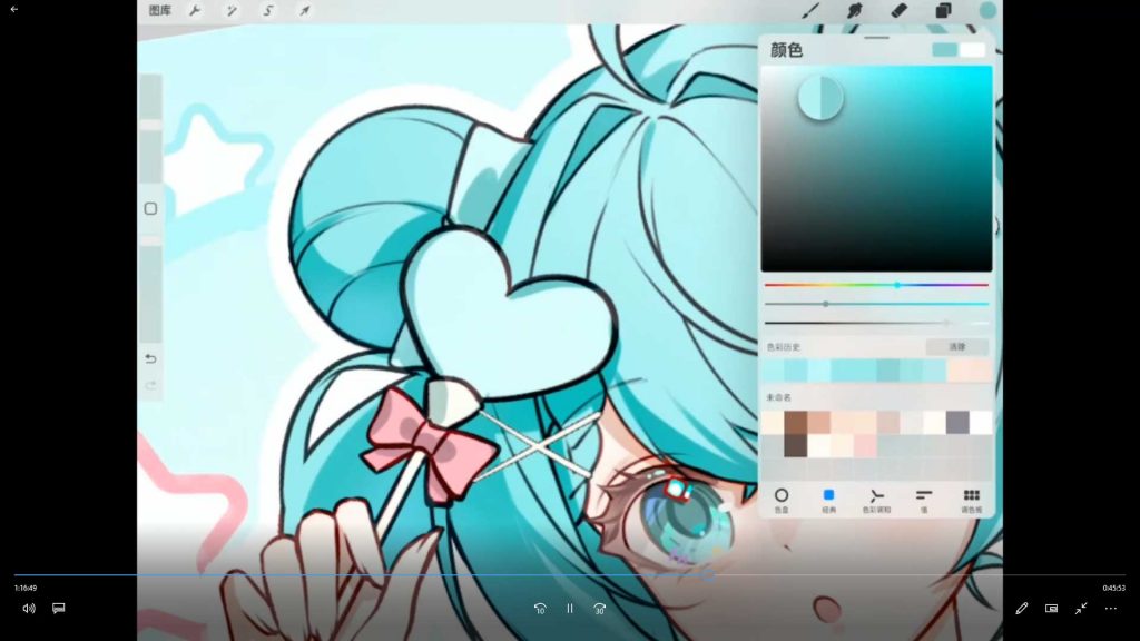 图片[3]-汤汤suger二次元甜系少女人物专题特训班第3期2024年（高清画质带笔刷）-怪豆资源