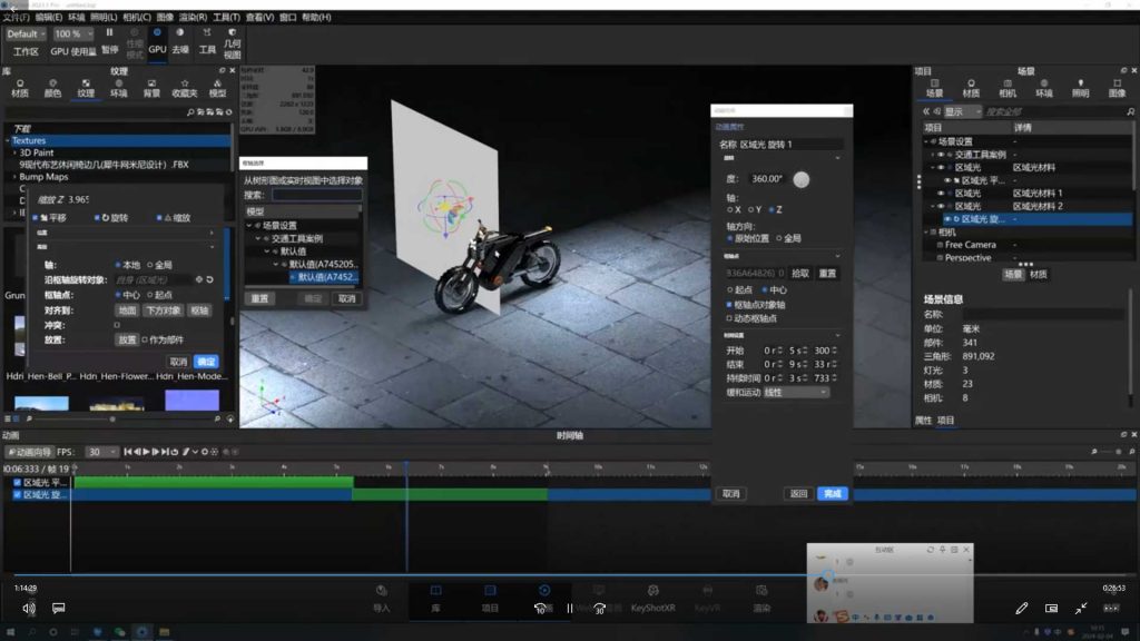 图片[3]-那青红Rhino建模+Keyshot渲染全能班（画质清晰无素材）-怪豆资源