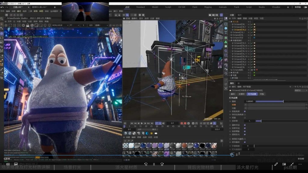 图片[4]-小七C4D+OC训练营第2期（高清画质带素材）-怪豆资源