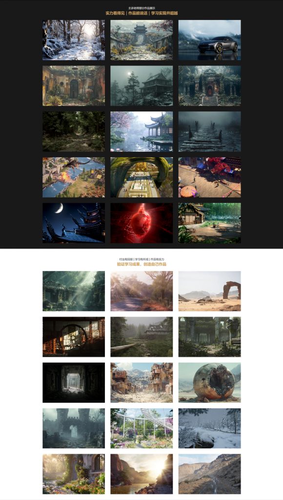 图片[3]-UE5地编美术全流程创作特训营-怪豆资源