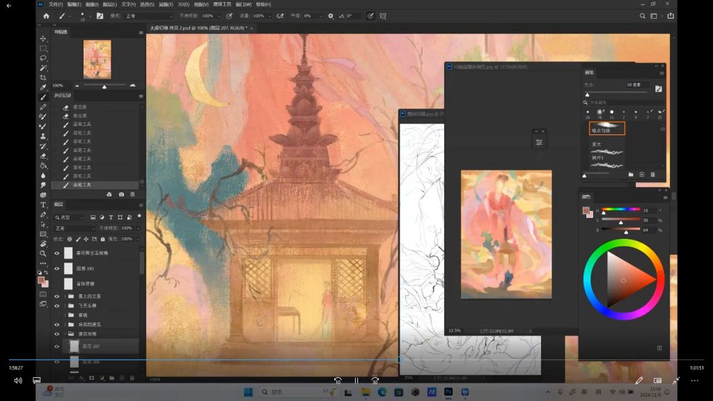 图片[1]-辰露古风商业插画第12期系统班+进阶2024年（高清画质带课件）-怪豆资源