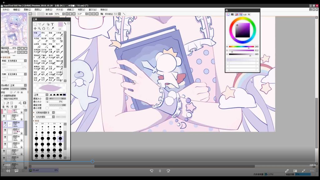 图片[3]-二木萌系平涂少女头像团练第4期2025年（高清画质带课件）-怪豆资源