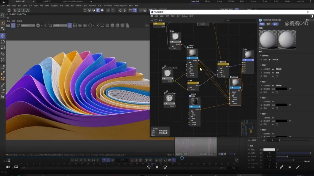 图片[2]-搞搞C4D进阶案例第2季+第1季2024（高清画质带素材）-怪豆资源