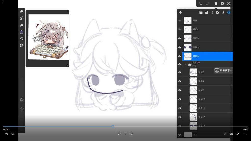 图片[2]-吃口下午茶超萌Q版团练2025年（高清画质带课件）-怪豆资源