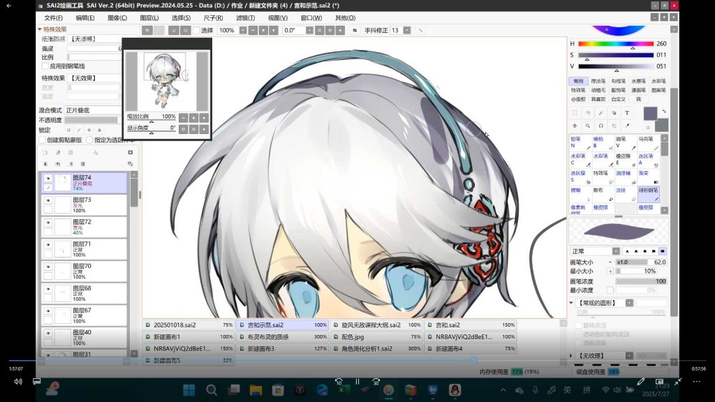 图片[2]-同类厌恶Q版+正比立绘团练2025年（高清画质带课件）-怪豆资源