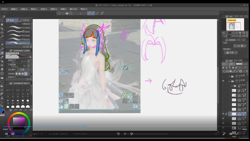 图片[2]-IP熊零基础Q版人物团练课2024年（高清画质无素材）-怪豆资源