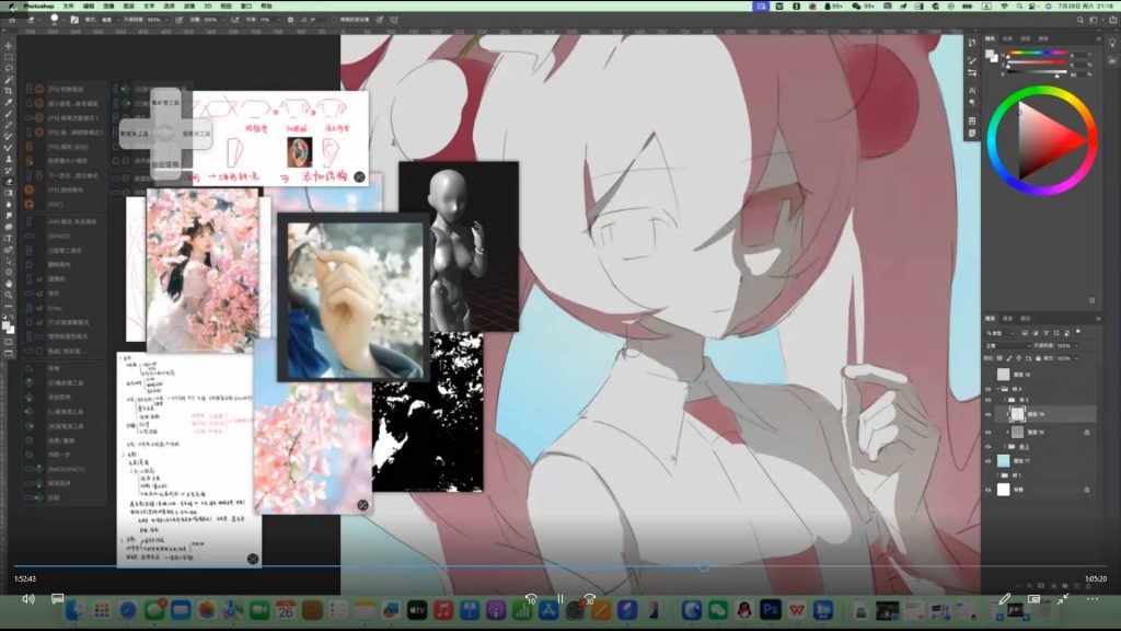 图片[2]-三口一清透光影色彩少女头像团练课2025年（高清画质带课件笔刷）-怪豆资源