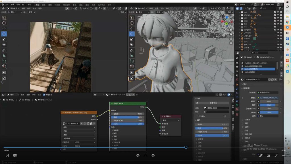图片[2]-撸卜Blender三辅二插画第1期2024年12月结课（高清画质带课件）-怪豆资源