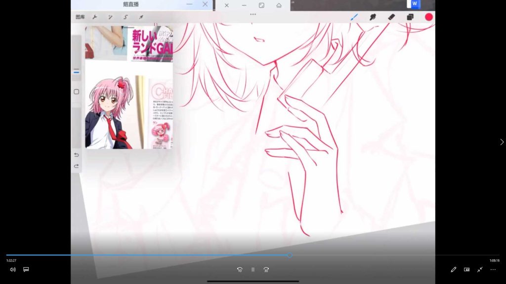 图片[2]-汤汤suger二次元甜系少女人物专题特训班第4期2025年（高清画质带课件笔刷）-怪豆资源