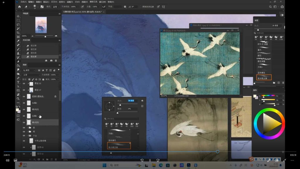 图片[2]-辰露古风商业插画第12期系统班+进阶2024年（高清画质带课件）-怪豆资源