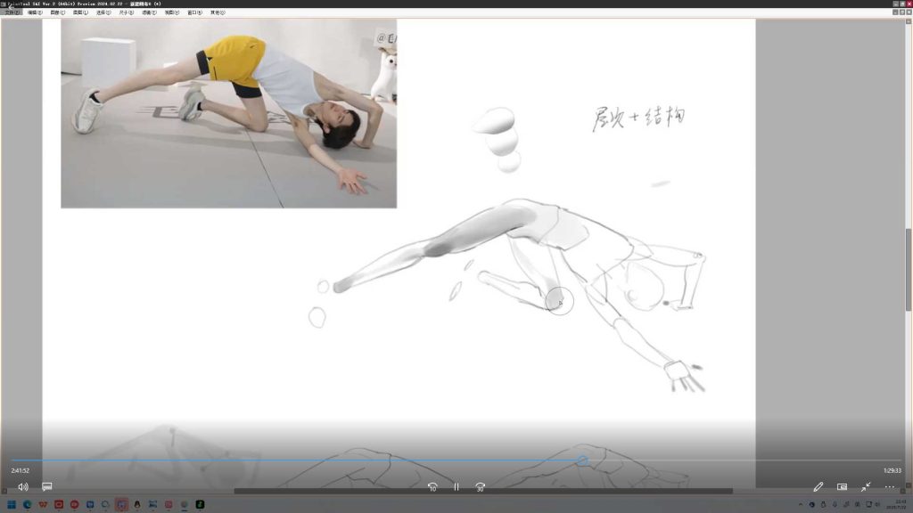 图片[2]-DM袋喵速写团练第3期2025年（高清画质带课件）-怪豆资源