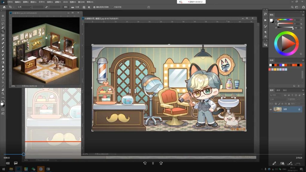 图片[3]-喵小玉Q版人物系统大课2024年12月结课（画质清晰无素材）-怪豆资源