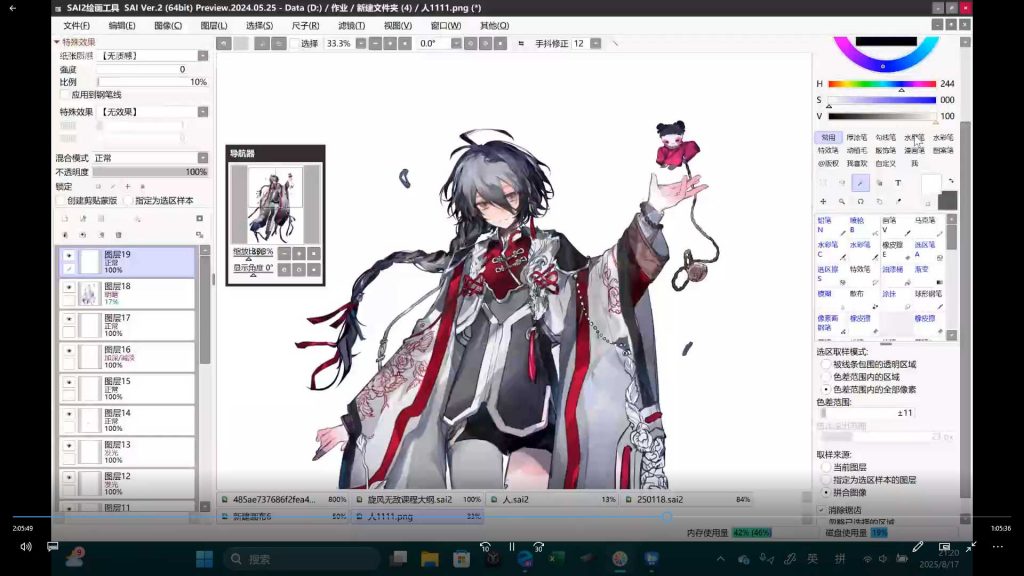 图片[3]-同类厌恶Q版+正比立绘团练2025年（高清画质带课件）-怪豆资源