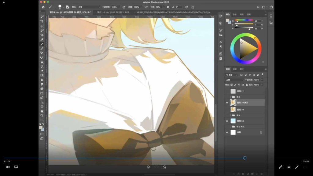 图片[3]-三口一清透光影色彩少女头像团练课2025年（高清画质带课件笔刷）-怪豆资源