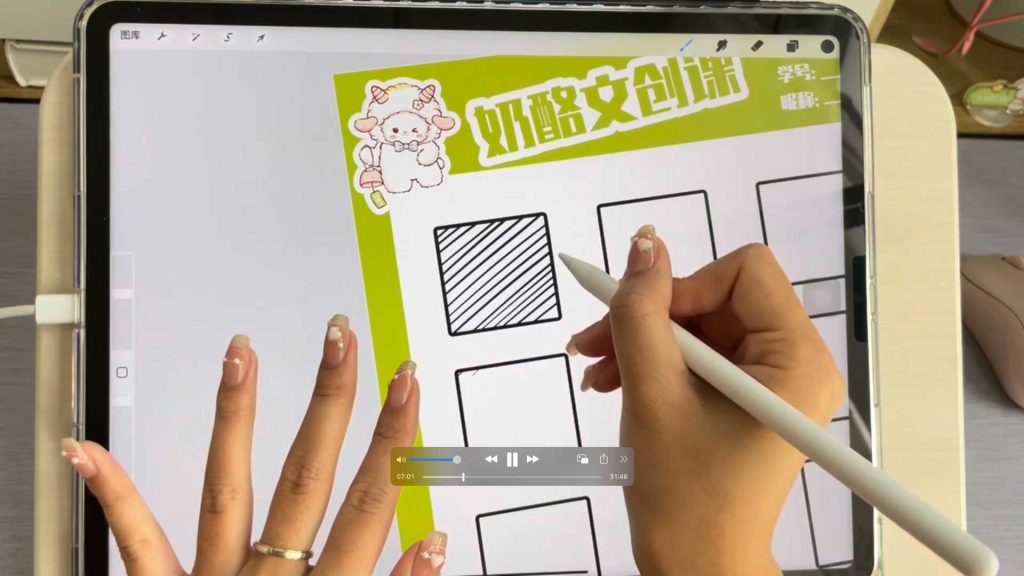 图片[3]-奶酪文创全能课2.0（高清画质带课件）-怪豆资源