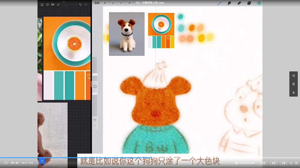 图片[3]-不晚君治愈彩铅课2025年（画质清晰带课件笔刷）-怪豆资源