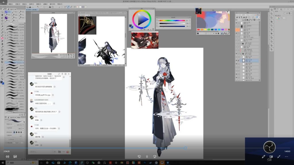 图片[3]-三啬面原创立绘设计团练2025年（高清画质带课件笔刷）-怪豆资源