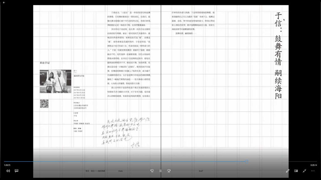 图片[3]-研习社名师排版月2024年（高清画质无素材）-怪豆资源