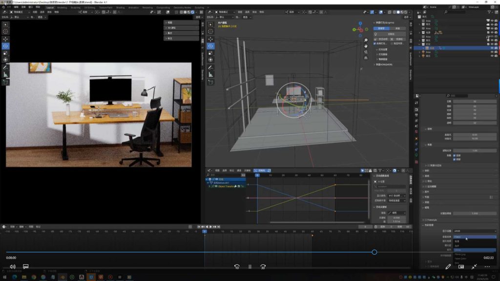 图片[3]-陈_辰辰Blender中文中字产品动画2025年结课（高清画质带素材）-怪豆资源