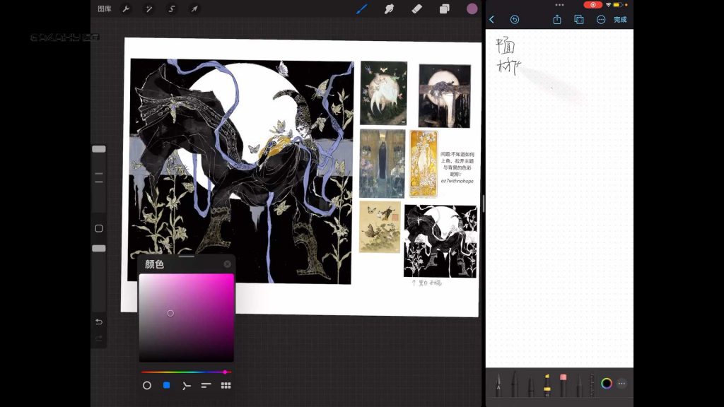 图片[3]-错三岔咎故事性插画基础入门2025年（高清画质带课件）-怪豆资源