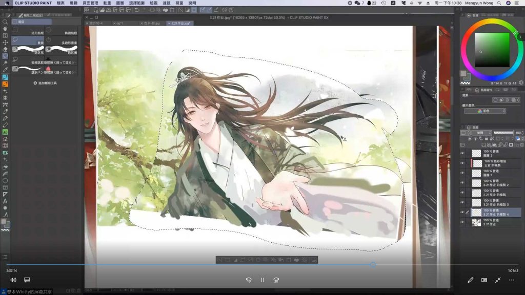 图片[4]-ADA白月梦古风立绘第4期（高清画质带课件笔刷）-怪豆资源