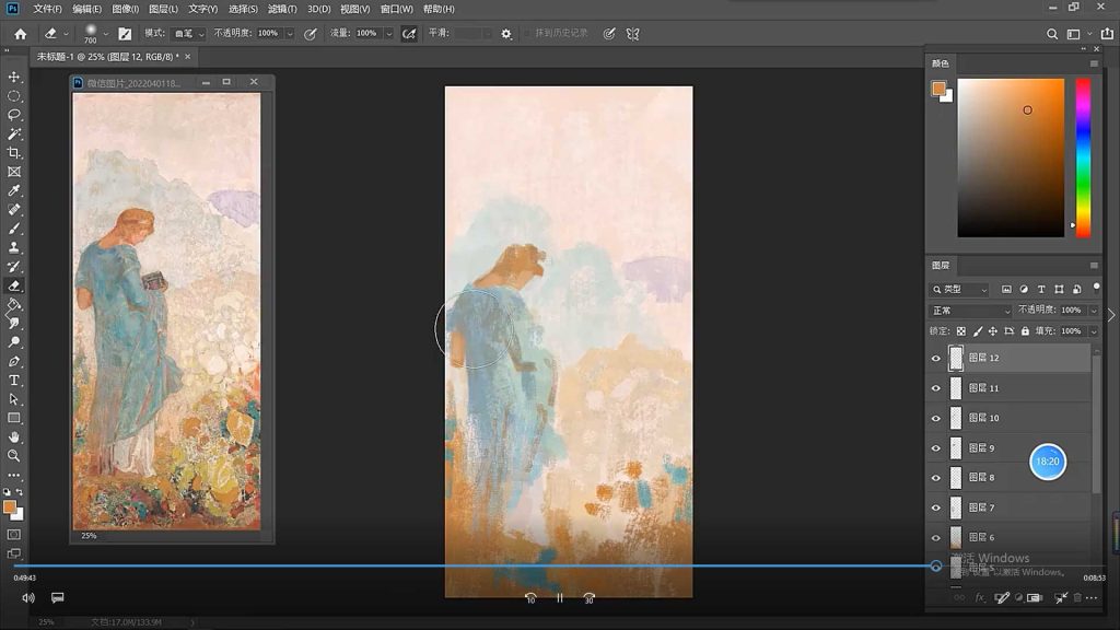 图片[4]-辰露古风商业插画第11期冬季班2024年（高清画质带素材）-怪豆资源