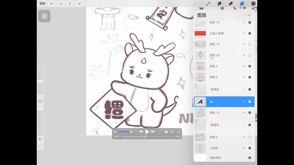 图片[4]-奶酪文创全能课2.0（高清画质带课件）-怪豆资源
