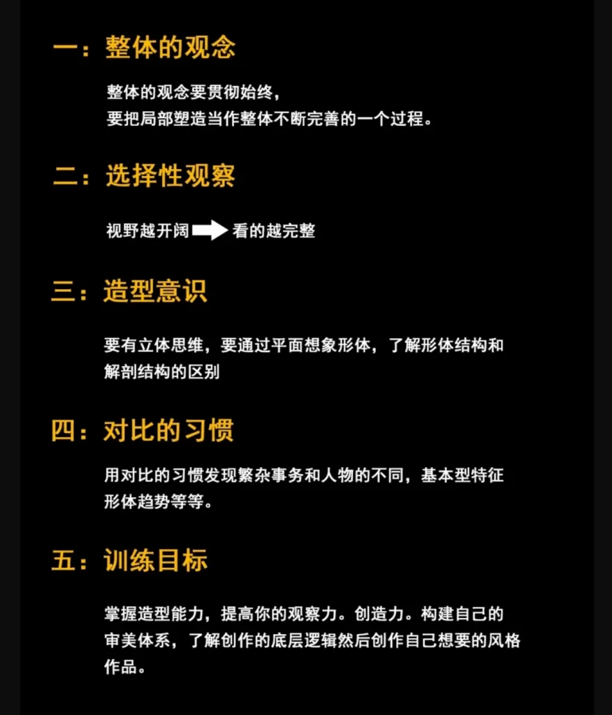 图片[2]-2025年游美具象CG造型综合班第一期-怪豆资源