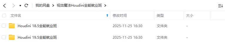图片[1]-视效魔法Houdini 19.5视效全能就业班（高清画质无素材）-怪豆资源