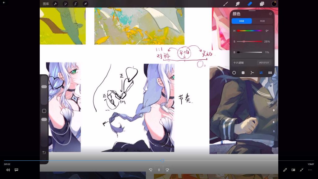 图片[2]-雄壮小柴造型&二分团练2025年10月（高清画质带课件）-怪豆资源