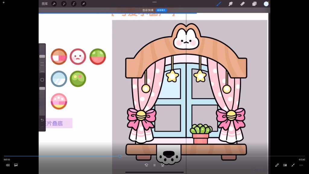 图片[2]-喵小玉超萌小场景2024年（高清画质带课件笔刷）-怪豆资源