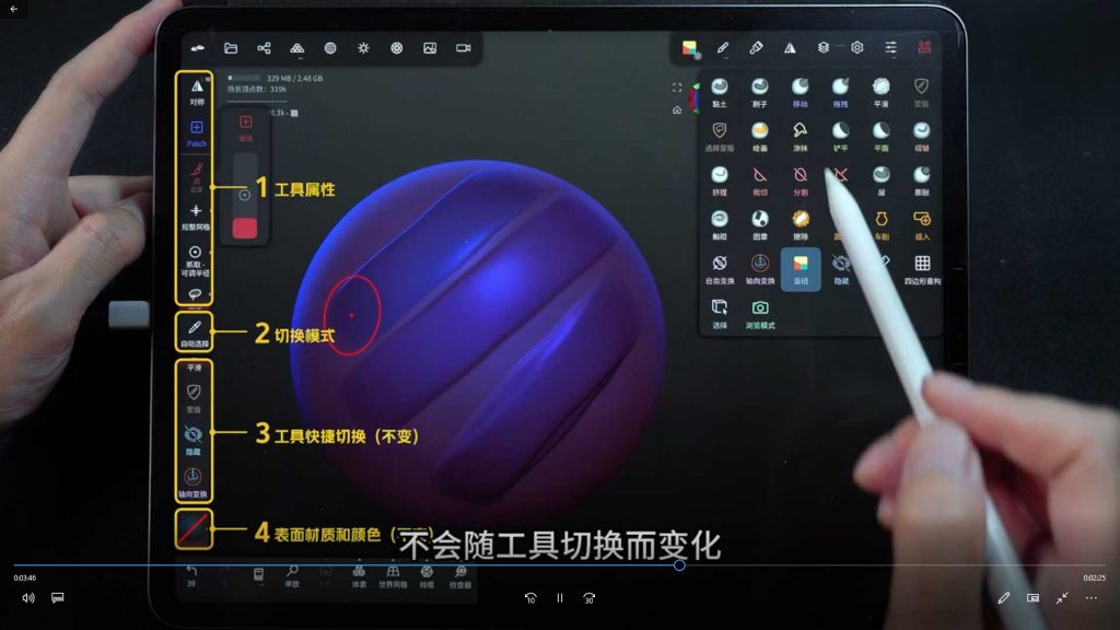 图片[2]-马格手作潮玩系统课第2期Nomad课程2024年6月（高清画质无素材）-怪豆资源