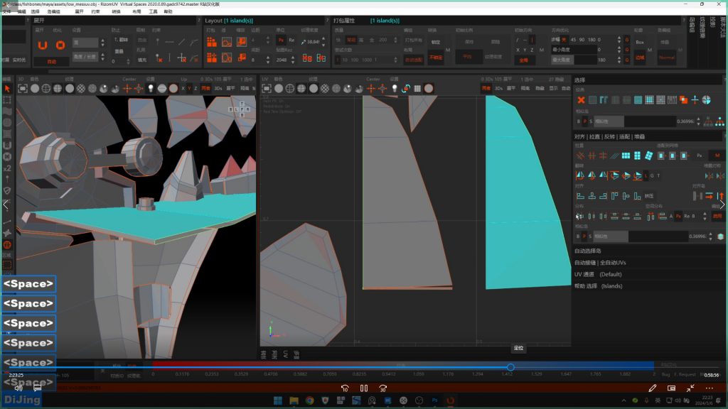 图片[3]-地精风格化建模基础班第1期2024年（高清画质带素材）-怪豆资源