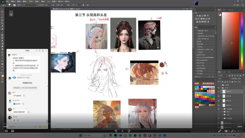 图片[2]-目立里故事感表达古风人物插图创作班第1期2025年（高清画质带课件笔刷）-怪豆资源