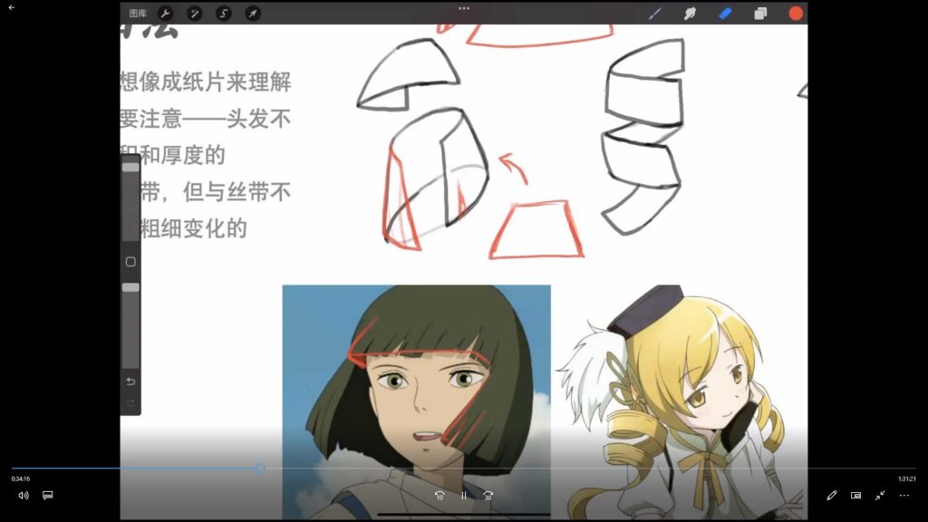 图片[3]-几维不是猕猴桃Q版&萌系正比&摸鱼页第2期2025年（高清画质带课件笔刷）-怪豆资源