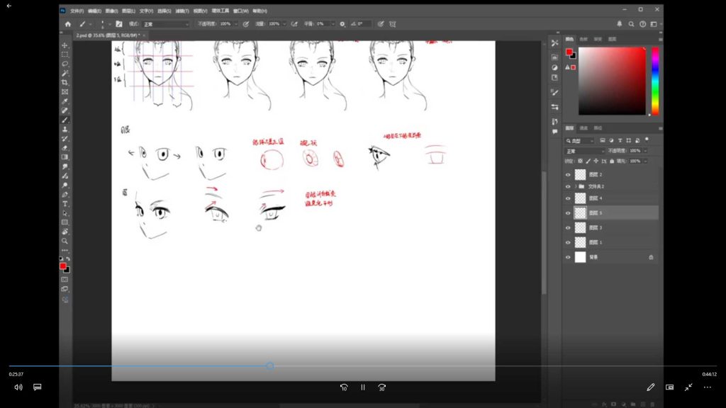 图片[2]-猫草藤壶半厚涂氛围光影头像团练课2025年（高清画质带课件）-怪豆资源