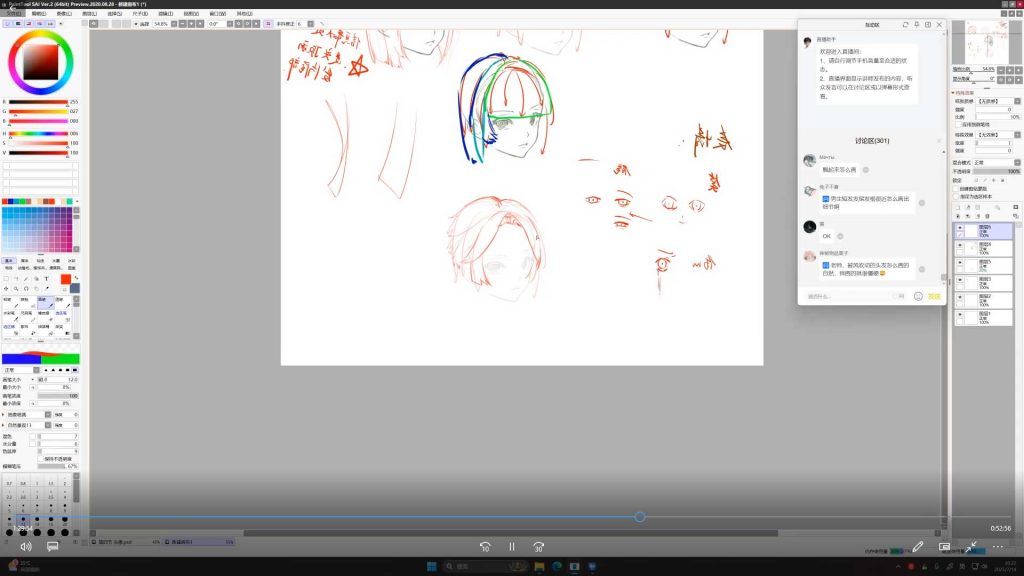 图片[2]-薄片小鹅氛围插画创作与插画技法色彩光影之旅第1期2025年（高清画质带课件笔刷）-怪豆资源