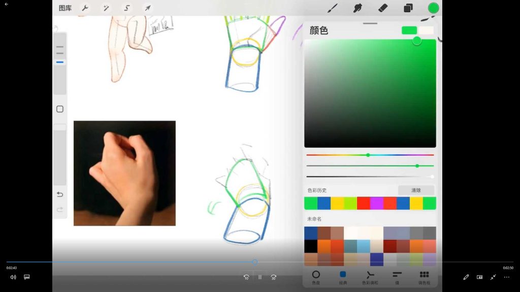 图片[2]-狸花社QQ人28天团练打卡第6期2025年（画质高清无素材）-怪豆资源