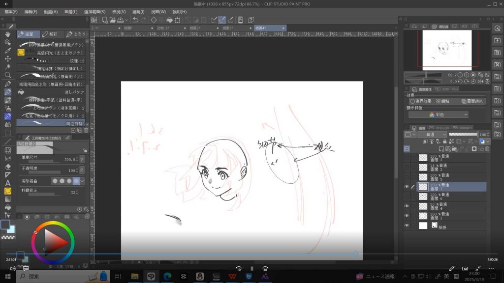 图片[2]-鸣泣哔哔日系光影插画2025年（高清画质无素材）-怪豆资源