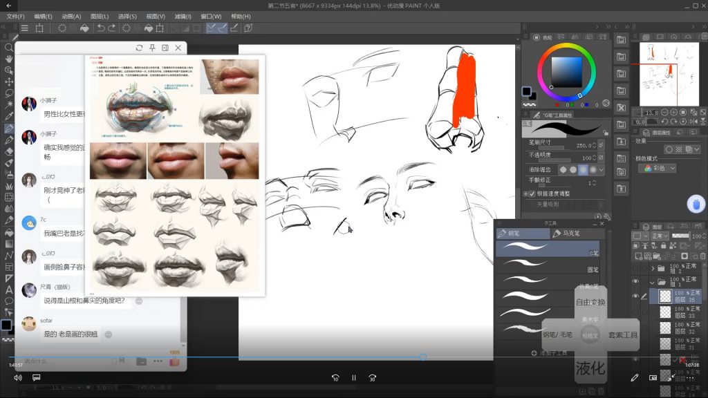 图片[2]-过乔乔乔米线古风半身人像插画设计系统课2025年（高清画质带课件笔刷）-怪豆资源