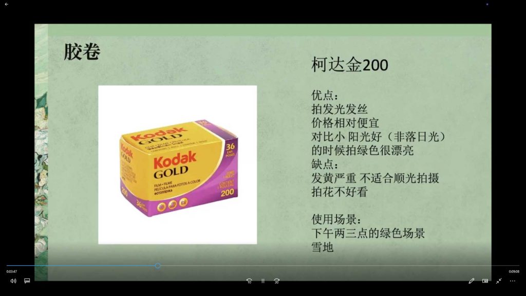 图片[2]-盐焗小鱼摄影课第1期2025年（画质清晰无素材）-怪豆资源