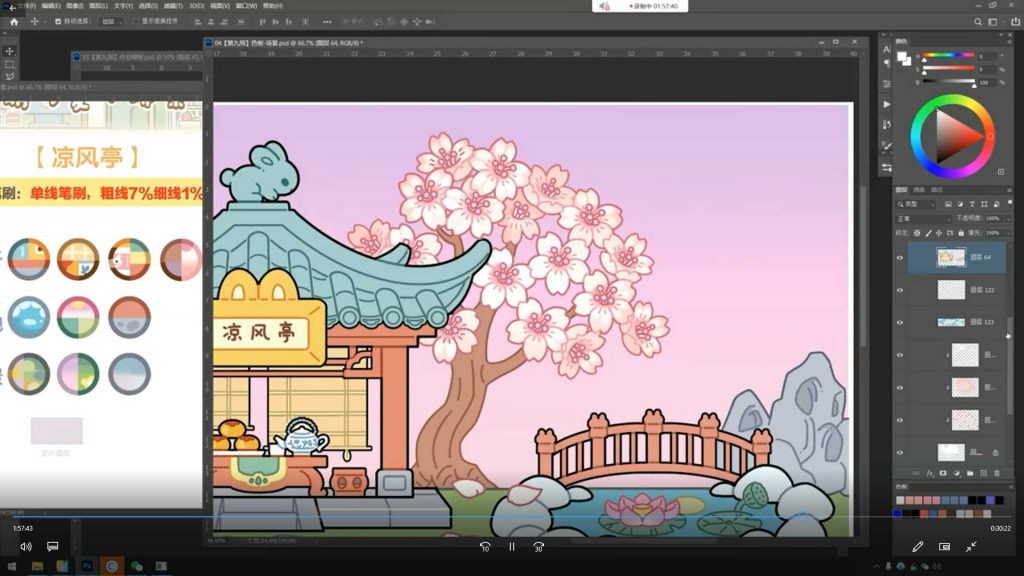 图片[3]-喵小玉超萌小场景2024年（高清画质带课件笔刷）-怪豆资源