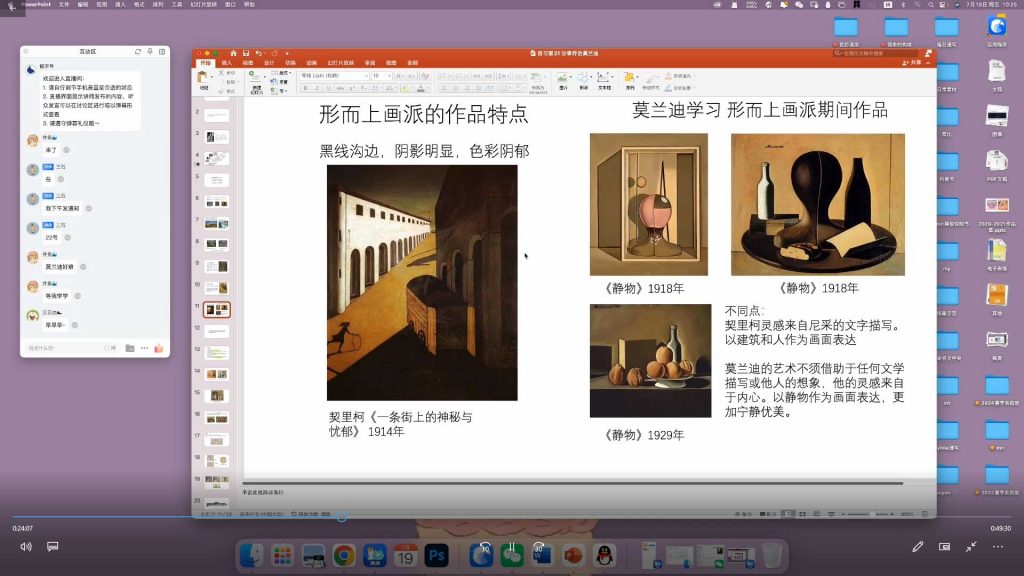 图片[3]-鲸字号韩白白插画基础A1系统训练营2024年春季班（高清画质无素材）-怪豆资源